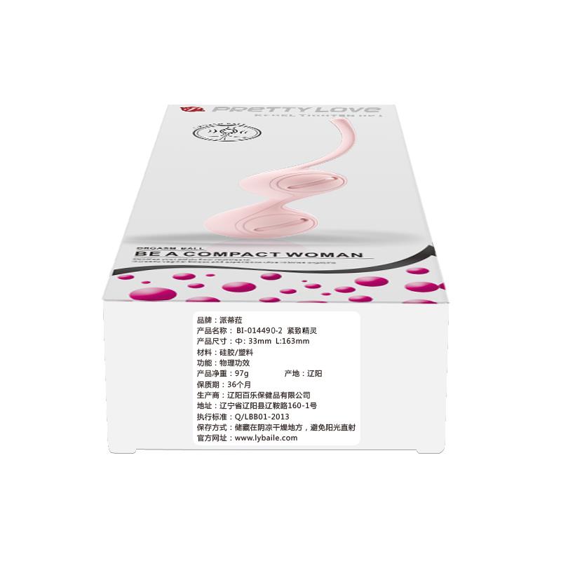 Kegel Balls Tighten Up I Pink